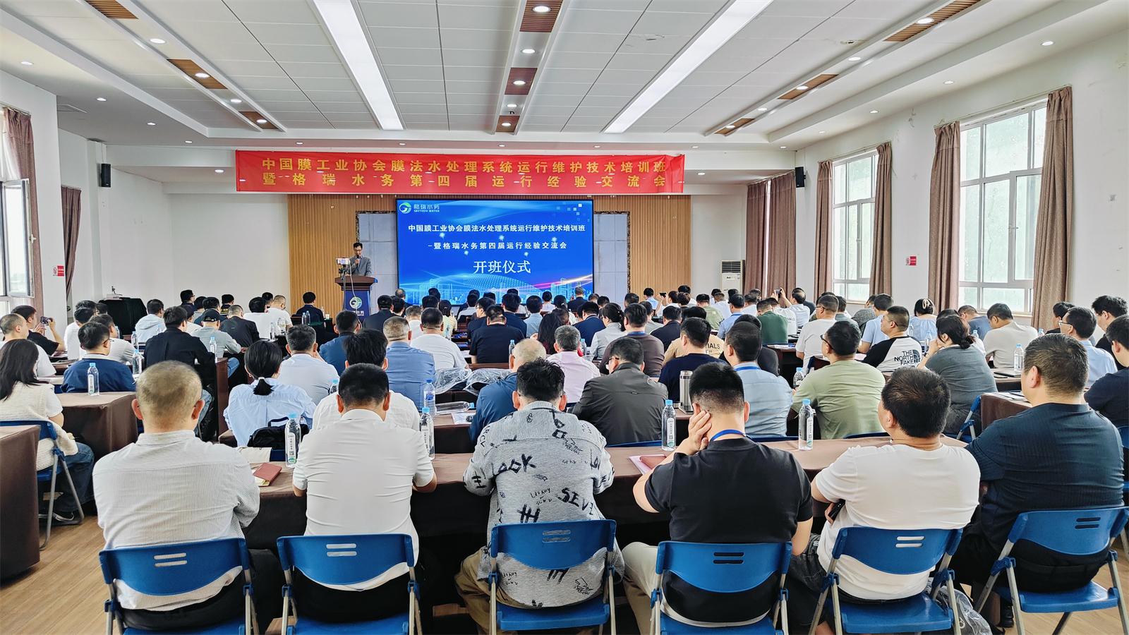 第四屆水處理運(yùn)行經(jīng)驗交流盛會圓滿收官：聚智同行，共赴綠色水務(wù)新征程