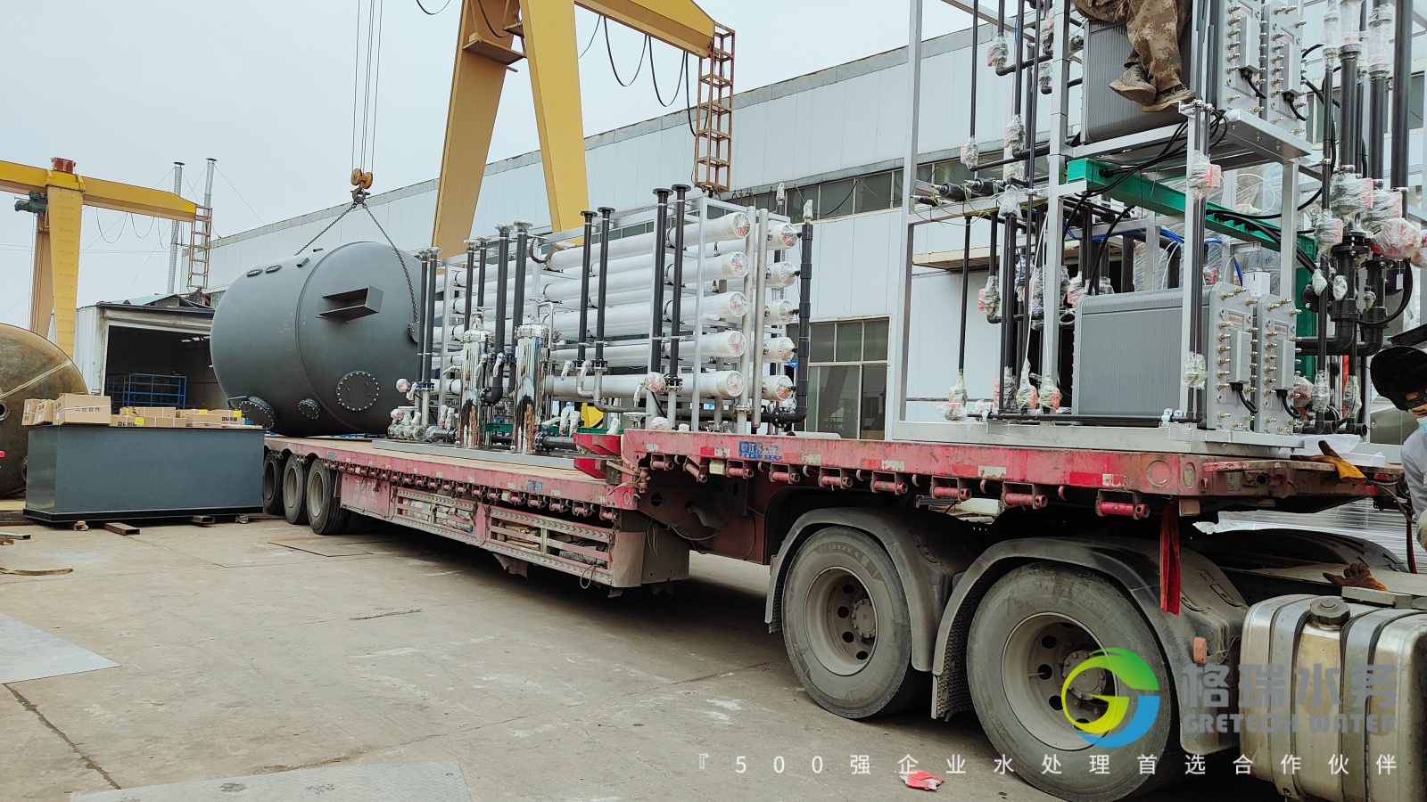 品牌實力護航，助力江蘇鋼鐵企業(yè)余熱發(fā)電項目-大型除鹽水系統(tǒng)發(fā)貨