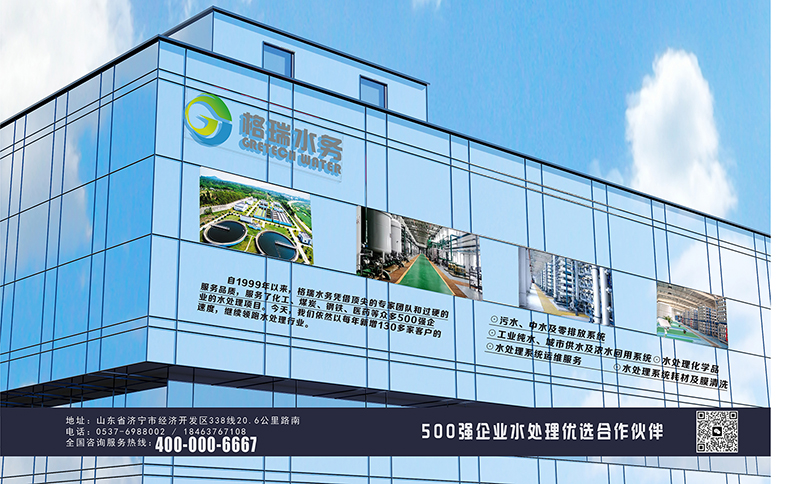 企業(yè)外墻 (2)-01-01 企業(yè)外墻 (2)-01-01